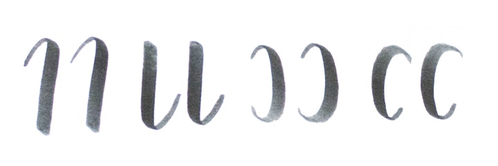 Brush lettering exercises, hooks, circles